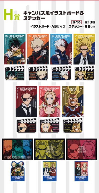 ICHIBAN KUJI MY HERO ACADEMIA - YOU'RE NEXT - H PRIZE - CANVAS STYLE ILLUSTRATION BOARD AND STICKER Complete Set 10 Types