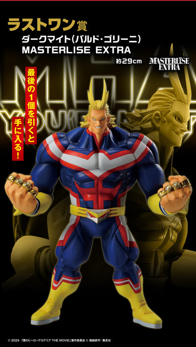 Ichiban Kuji My Hero Academia - You're Next - Last One Prize - Dark Might (BALDO GORRINI) Masterlise Extra