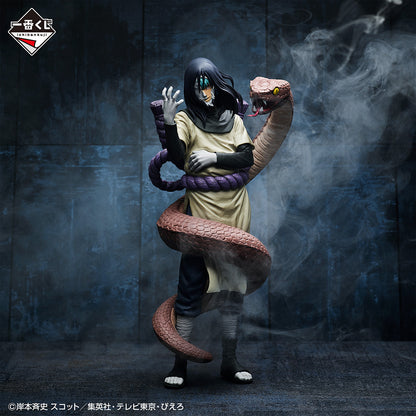 ICHIBAN KUJI NARUTO SHIPPUDEN - LEGENDARY THREE NINJAS - B PRIZE - OROCHIMARU MASTERLISE EMOVING