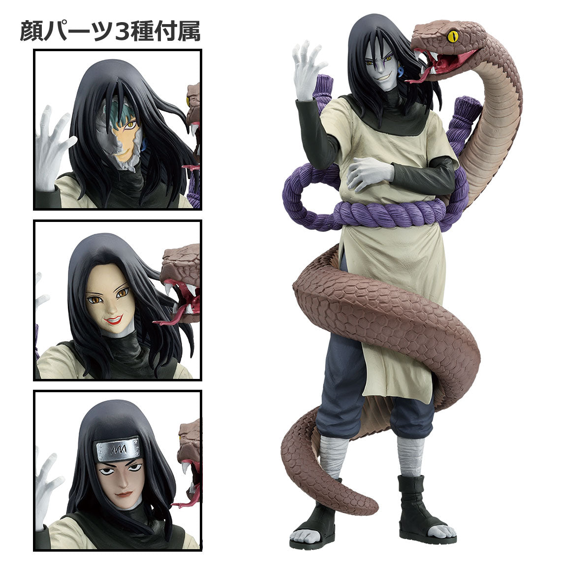 ICHIBAN KUJI NARUTO SHIPPUDEN - LEGENDARY THREE NINJAS - B PRIZE - OROCHIMARU MASTERLISE EMOVING