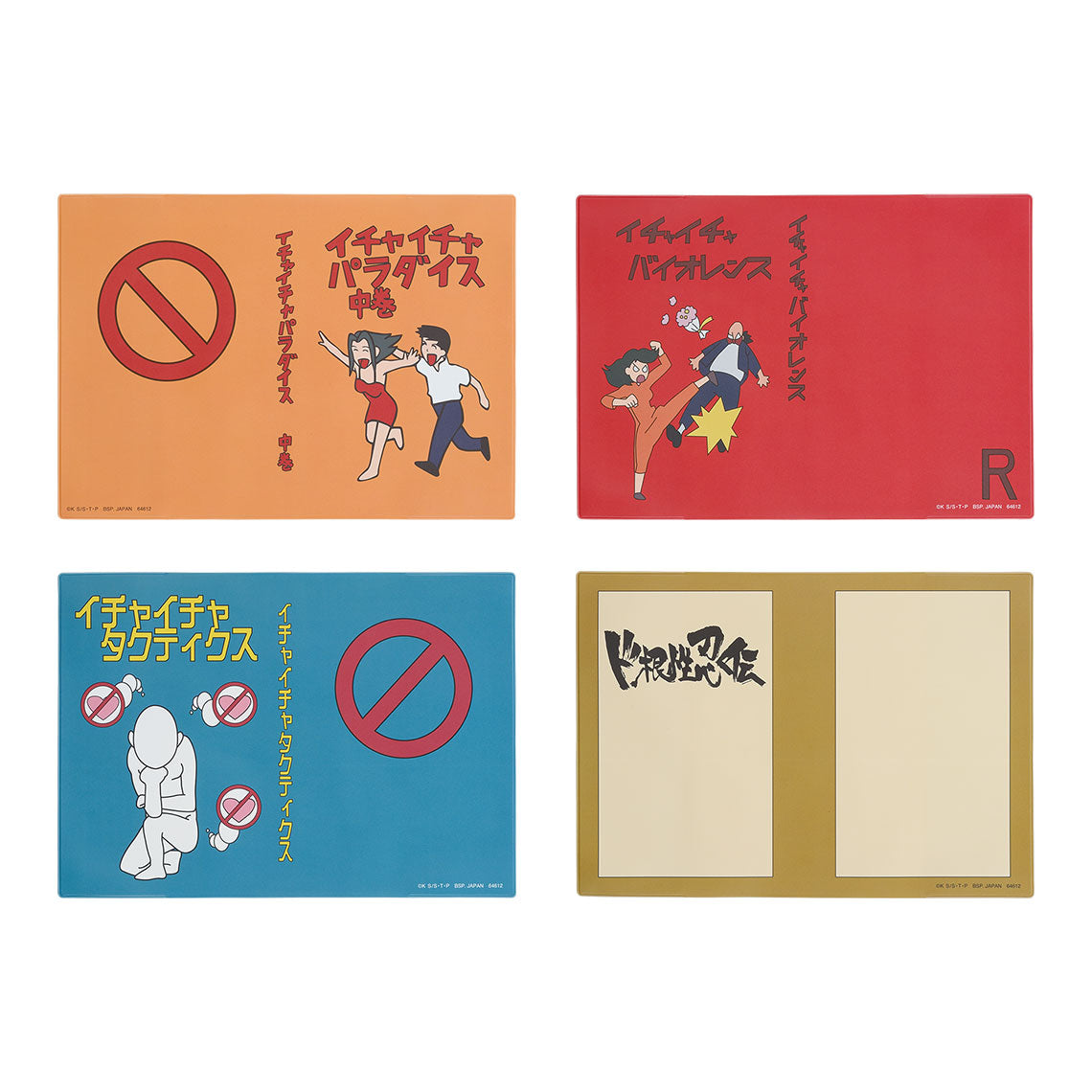 ICHIBAN KUJI NARUTO SHIPPUDEN - LEGENDARY THREE NINJAS - D PRIZE - BOOK COVER OF JIRAYA'S BOOKS Complete Set 4 Types