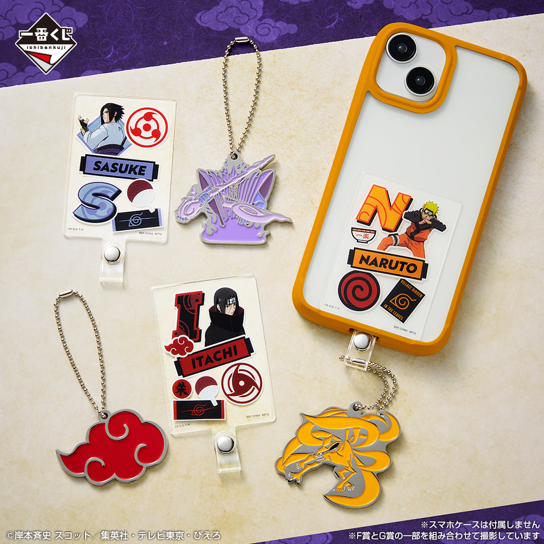 ICHIBAN KUJI NARUTO SHIPPUDEN - RED EYES THAT REFLECT THE SOUL - G PRIZE - METAL CHARM - COMPLETE SET OF 8 TYPES