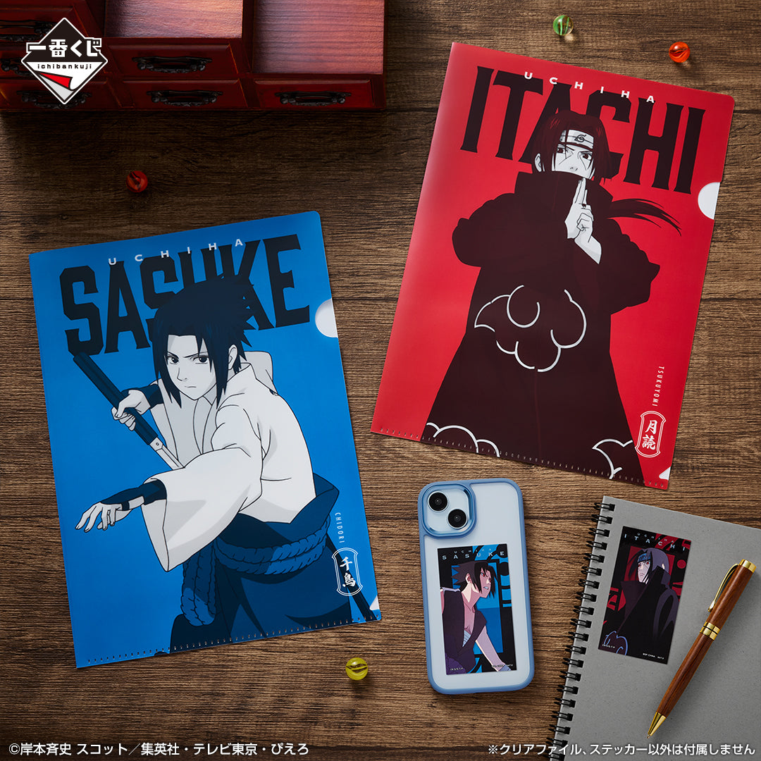 ICHIBAN KUJI NARUTO SHIPPUDEN - RED EYES THAT REFLECT THE SOUL - H PRIZE - CLEAR FILE & STICKER - COMPLETE SET OF 6 TYPES