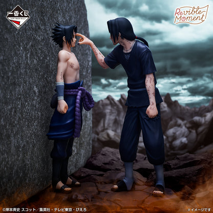 ICHIBAN KUJI NARUTO SHIPPUDEN - RED EYES THAT REFLECT THE SOUL - LAST ONE PRIZE - REVIBLE MOMENT - UCHIHA SASUKE & UCHIHA ITACHI