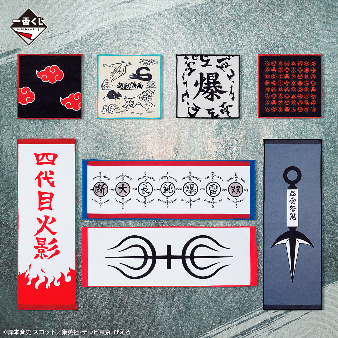 ICHIBAN KUJI NARUTO Shippuden Connected Feelings - G Prize - Towel Collection (Complete set 8 Types)