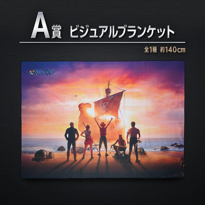 Ichiban Kuji One Piece - A Netflix Series: One Piece - A Prize - Visual Blanket