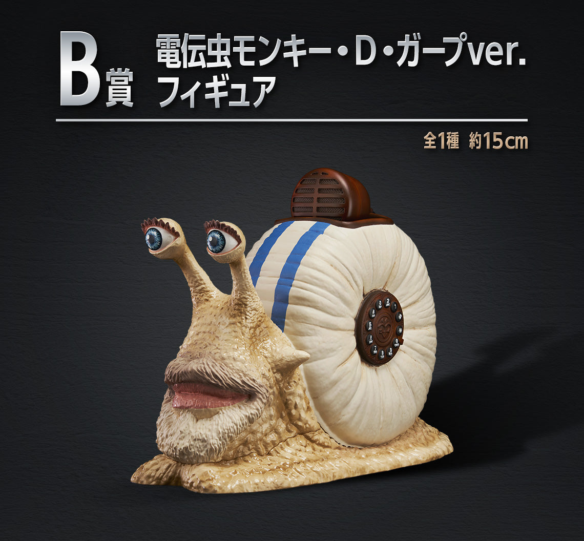 ICHIBAN KUJI ONE PIECE - A NETFLIX SERIES: ONE PIECE - B PRIZE - DEN DEN MUSHI MONKEY D. GARP VER.