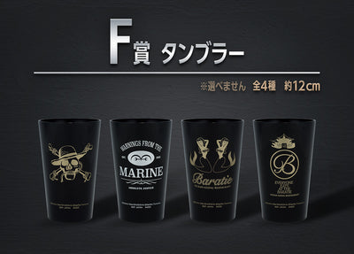 Ichiban Kuji One Piece - A Netflix Series: One Piece - F Prize - Tumbler Complete Set 4 Types