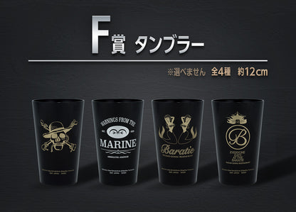 ICHIBAN KUJI ONE PIECE - A NETFLIX SERIES: ONE PIECE - F PRIZE - TUMBLER Complete Set 4 Types