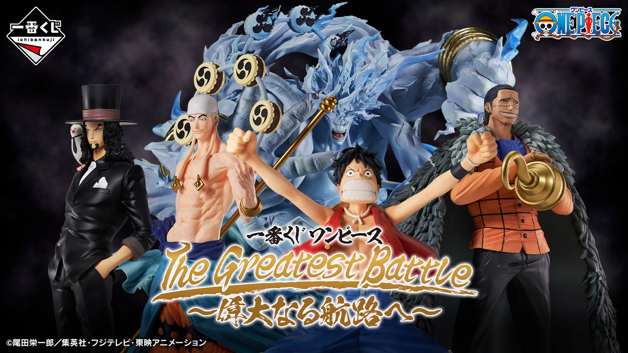 ICHIBAN KUJI ONE PIECE - THE GREATEST BATTLE - TO THE GREAT ROUTE - G PRIZE - RUBBER COASTER - COMPLETE SET OF 10