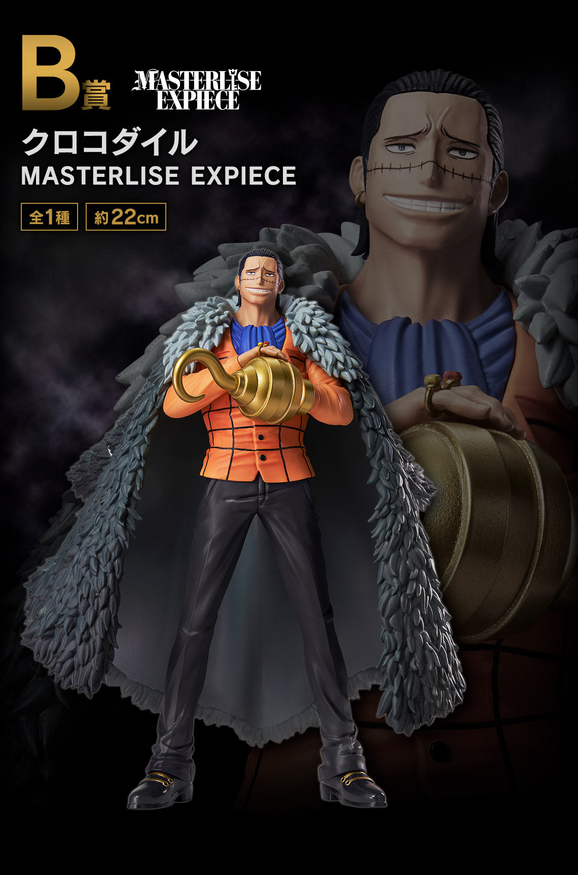 ICHIBAN KUJI ONE PIECE - THE GREATEST BATTLE - TO THE GREAT ROUTE - B PRIZE - CROCODILE MASTERLISE EXPIECE