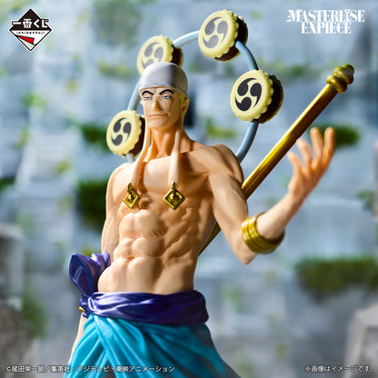 ICHIBAN KUJI ONE PIECE - THE GREATEST BATTLE - TO THE GREAT ROUTE - C PRIZE - ENEL MASTERLISE EXPIECE