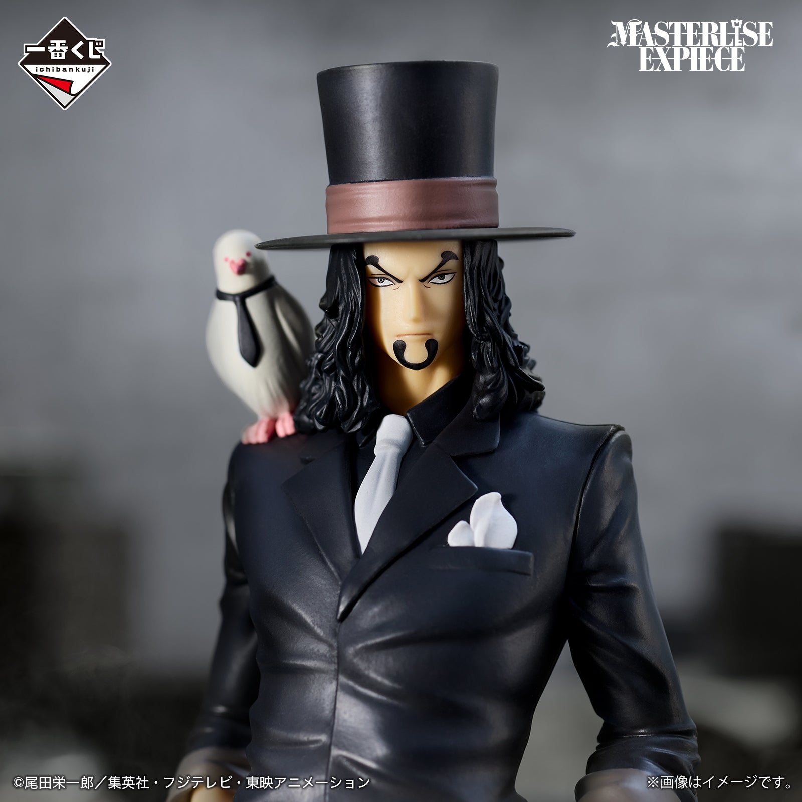 ICHIBAN KUJI ONE PIECE - THE GREATEST BATTLE - TO THE GREAT ROUTE - D PRIZE - ROB LUCCI MASTERLISE EXPIECE