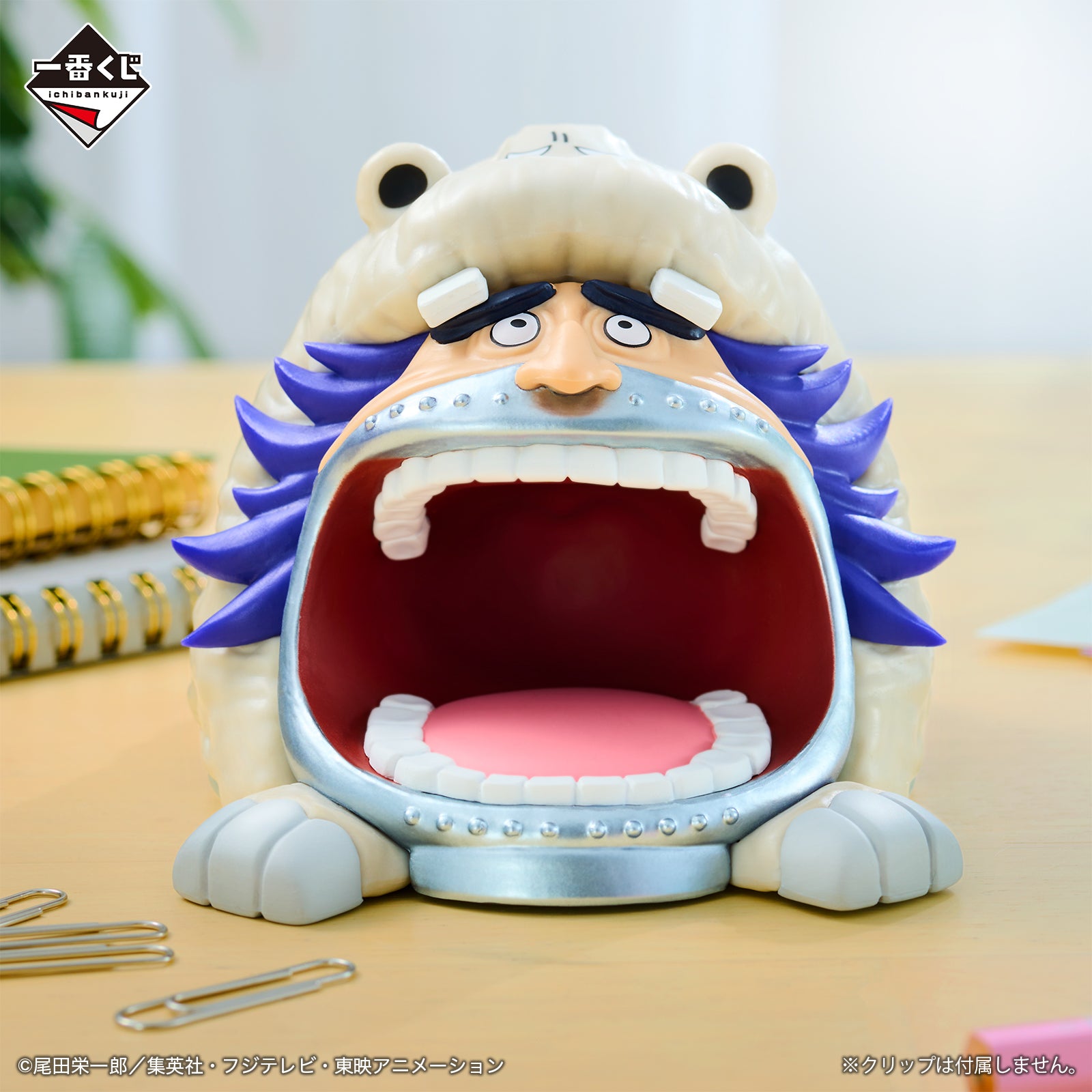 ICHIBAN KUJI ONE PIECE - THE GREATEST BATTLE - TO THE GREAT ROUTE - E PRIZE - WAPOL'S BAKU BAKU CLIP HOLDER