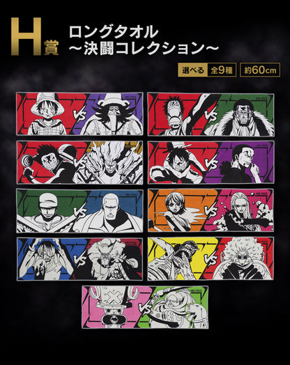 ICHIBAN KUJI ONE PIECE - THE GREATEST BATTLE - TO THE GREAT ROUTE - H PRIZE - LONG TOWEL - DUEL COLLECTION - COMPLETE SET OF 9