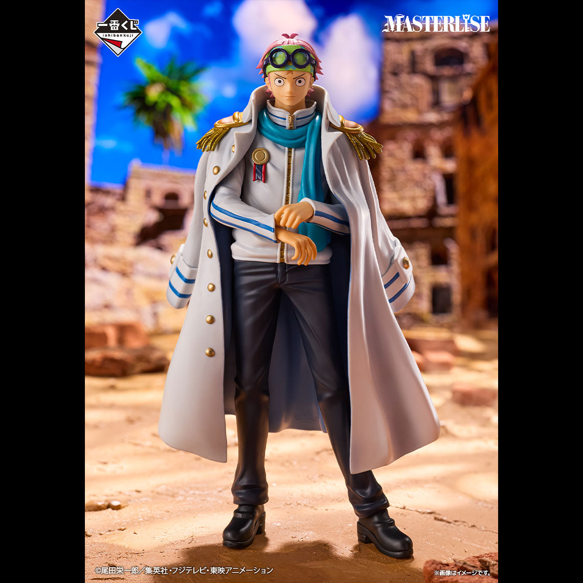 ICHIBAN KUJI ONE PIECE LEGENDARY HEROES - PRIZE A - KOBY MASTERLISE