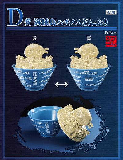 Ichiban Kuji One Piece Legendary Heroes - Prize D - Pirate Island Hachinos Donburi