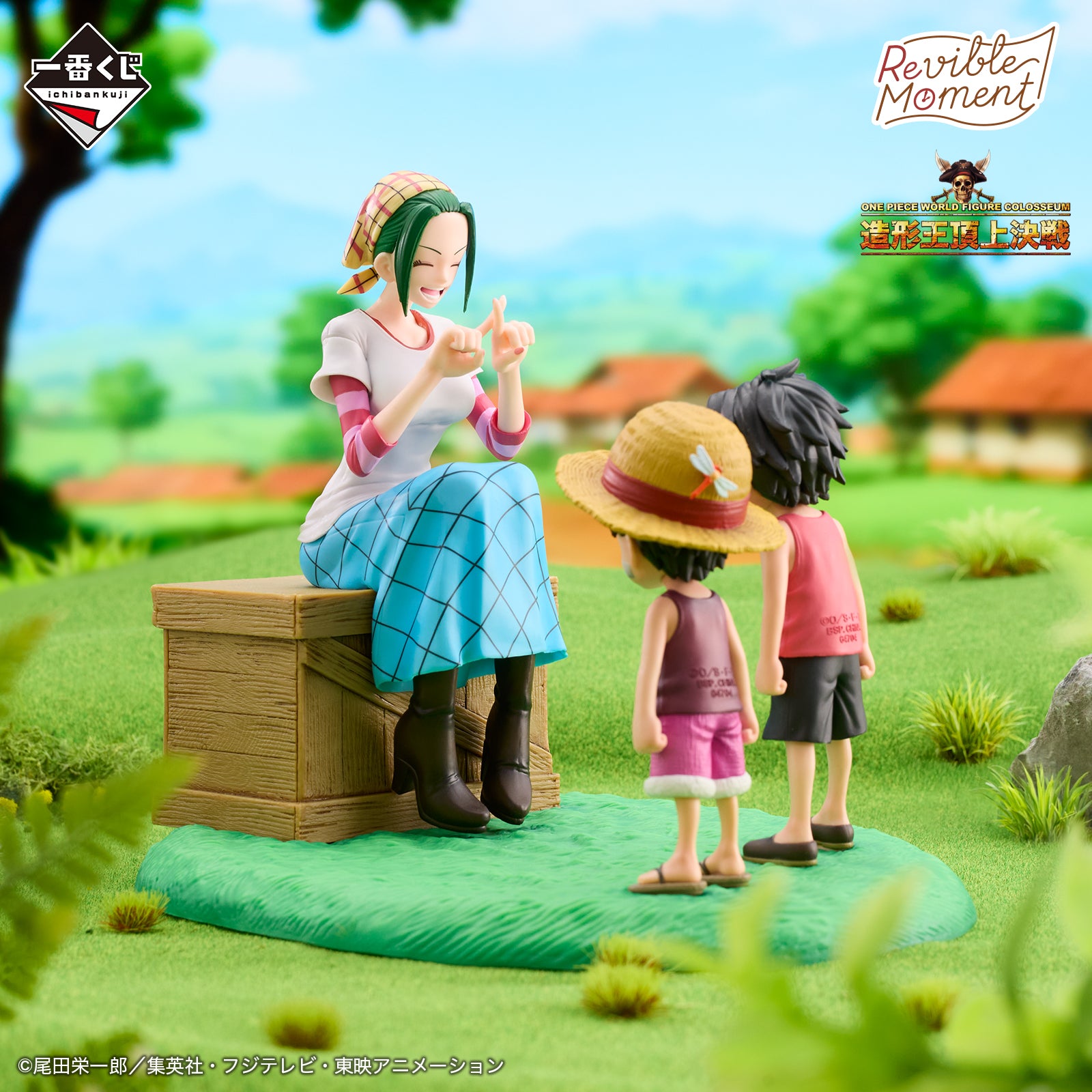 ICHIBAN KUJI ONE PIECE ROAD TO DAWN - THE PATH TO ADVENTURE - A PRIZE - REVIBLE MOMENT SCULPTURE KING MEMORY OF FOOSHA VILLAGE