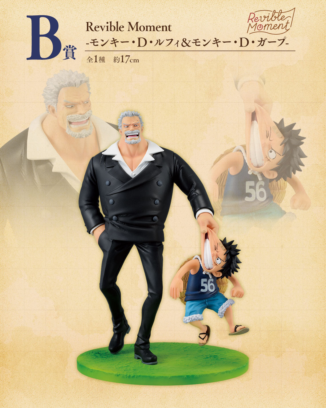 ICHIBAN KUJI ONE PIECE ROAD TO DAWN - THE PATH TO ADVENTURE - B PRIZE - REVIBLE MOMENT MONKEY D. LUFFY & MONKEY D. GARP