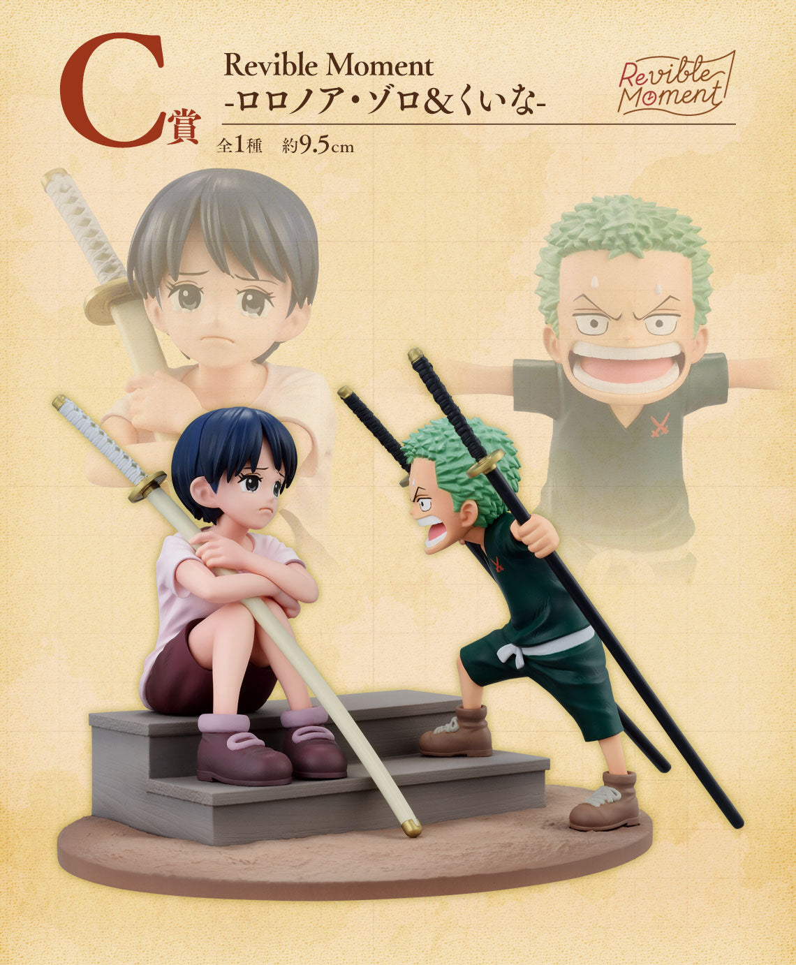 ICHIBAN KUJI ONE PIECE ROAD TO DAWN - THE PATH TO ADVENTURE - C PRIZE - REVIBLE MOMENT RORONOA ZORO & KUINA