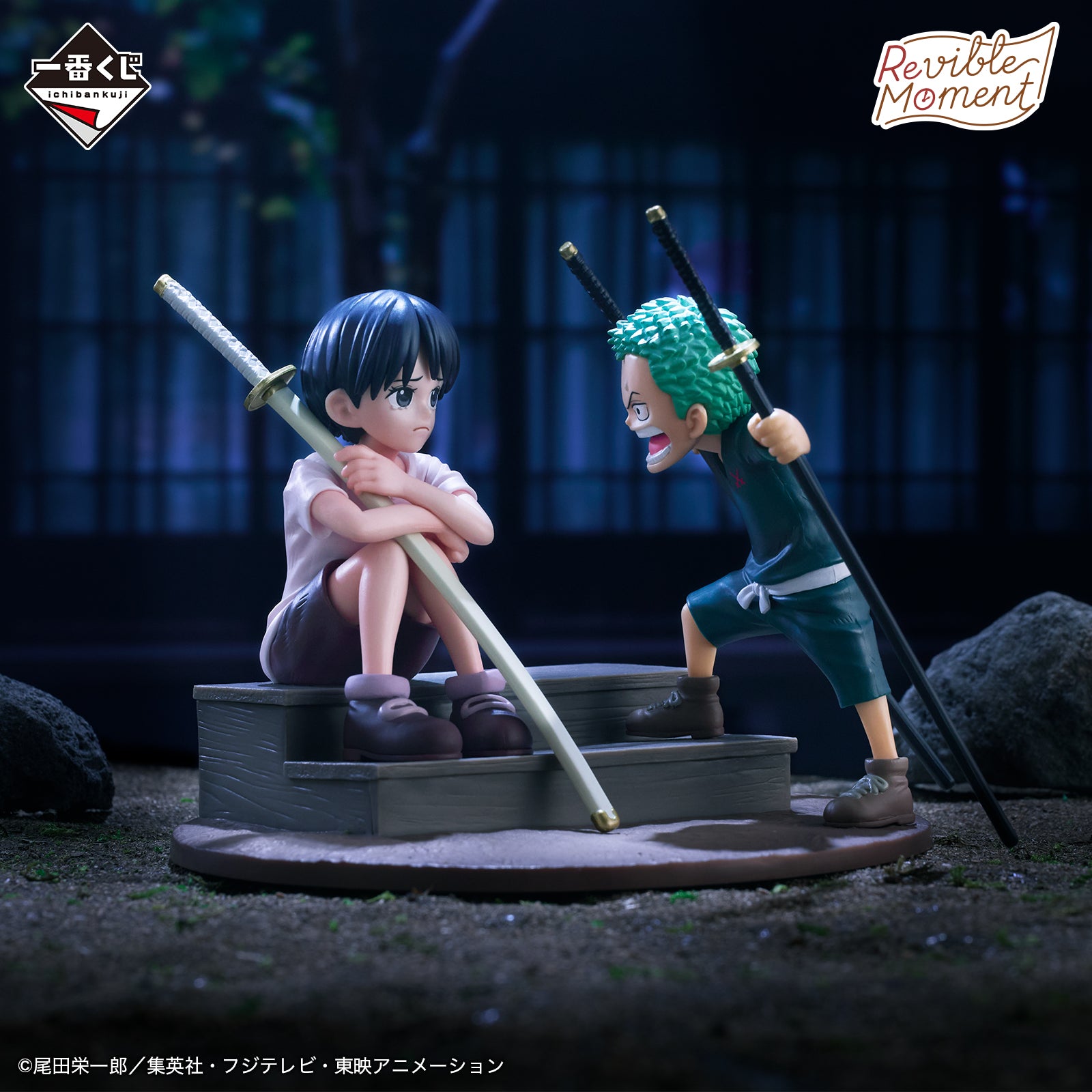 ICHIBAN KUJI ONE PIECE ROAD TO DAWN - THE PATH TO ADVENTURE - C PRIZE - REVIBLE MOMENT RORONOA ZORO & KUINA