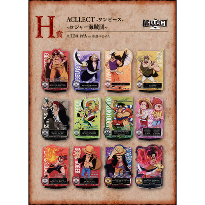 ICHIBAN KUJI ONE PIECE ROGER PIRATES LEGENDARY PIRATES - H PRIZE ACLLECT ONE PIECE ROGER PIRATES COMPLETE SET OF 12 TYPES