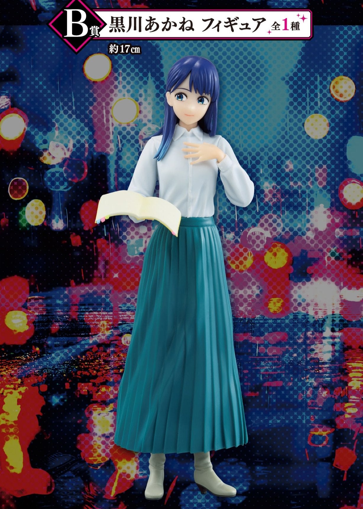 ICHIBAN KUJI OSHI NO KO - ALL THE WORLD'S OF A STAGE - B PRIZE - AKANE KUROKAWA