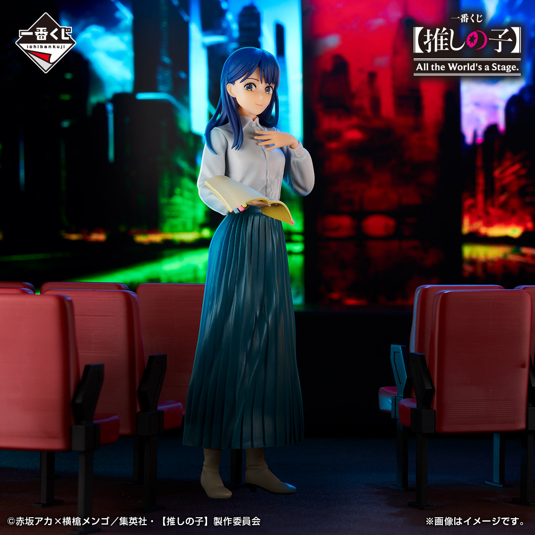 ICHIBAN KUJI OSHI NO KO - ALL THE WORLD'S OF A STAGE - B PRIZE - AKANE KUROKAWA