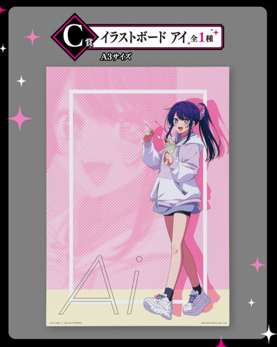 ICHIBAN KUJI OSHI NO KO - ALL THE WORLD'S OF A STAGE - C PRIZE - ILLUSTRATION BOARD AI
