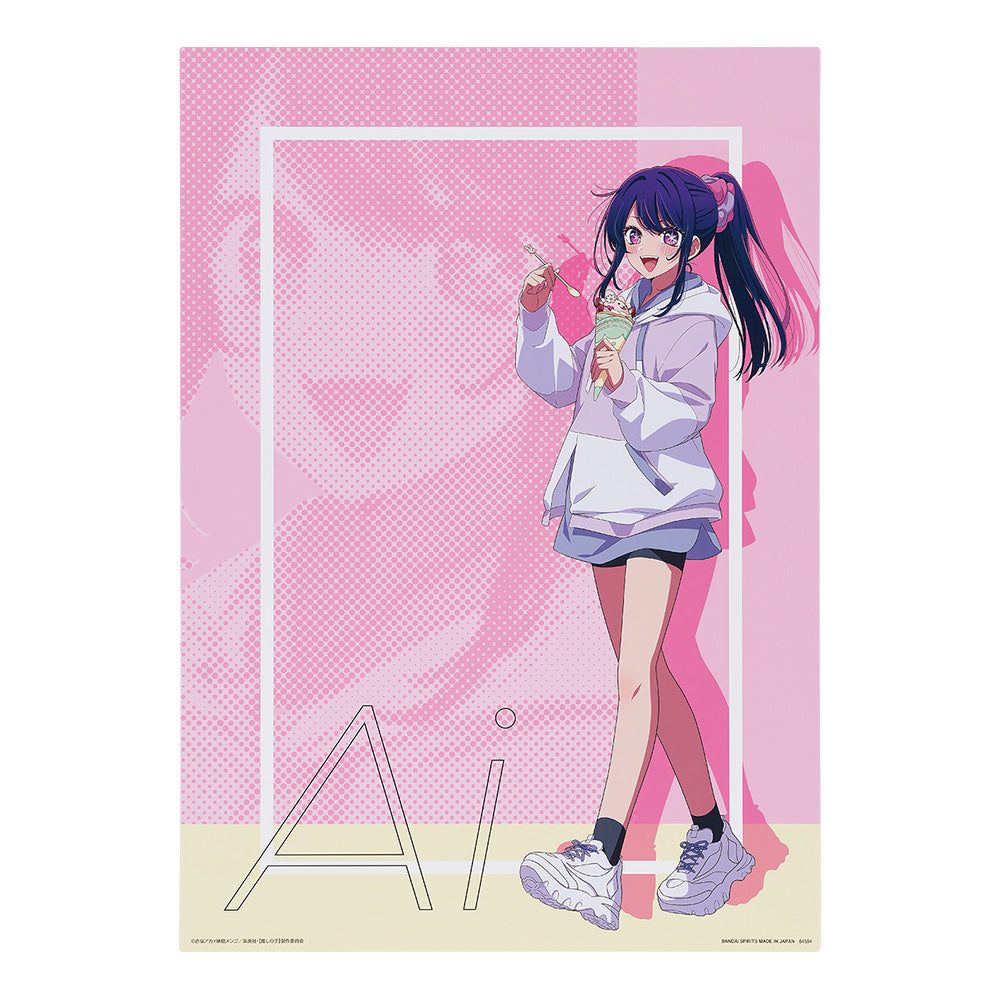 ICHIBAN KUJI OSHI NO KO - ALL THE WORLD'S OF A STAGE - C PRIZE - ILLUSTRATION BOARD AI