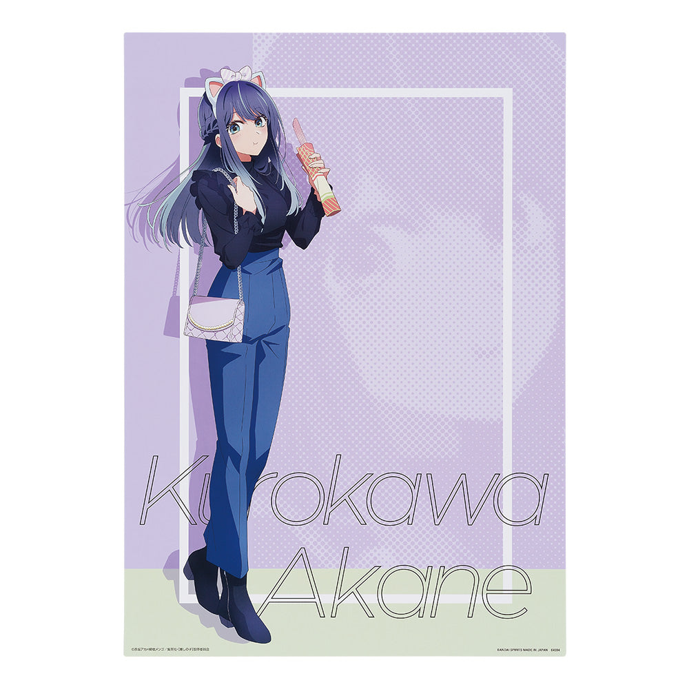 ICHIBAN KUJI OSHI NO KO - ALL THE WORLD'S OF A STAGE - E PRIZE - ILLUSTRATION BOARD AKANE
