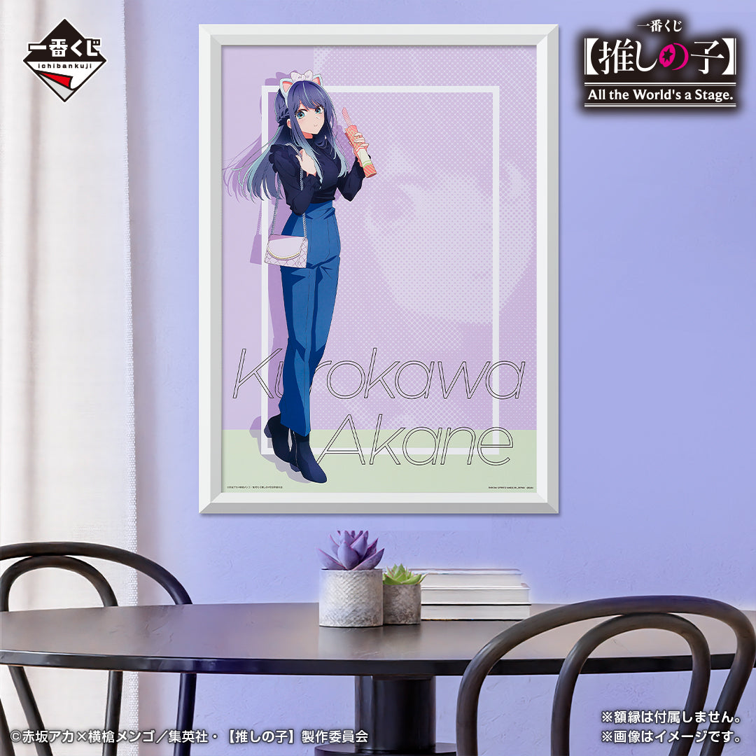 ICHIBAN KUJI OSHI NO KO - ALL THE WORLD'S OF A STAGE - E PRIZE - ILLUSTRATION BOARD AKANE