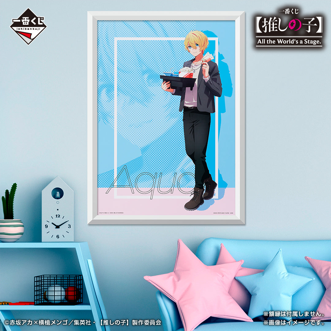 ICHIBAN KUJI OSHI NO KO - ALL THE WORLD'S OF A STAGE - F PRIZE - ILLUSTRATION BOARD AQUA