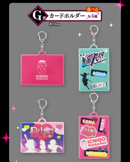 ICHIBAN KUJI OSHI NO KO - ALL THE WORLD'S OF A STAGE - G PRIZE - CARD HOLDER Complete Set 4 Types