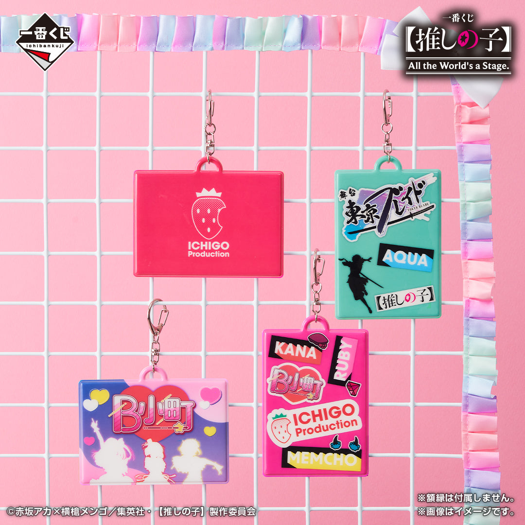 ICHIBAN KUJI OSHI NO KO - ALL THE WORLD'S OF A STAGE - G PRIZE - CARD HOLDER Complete Set 4 Types