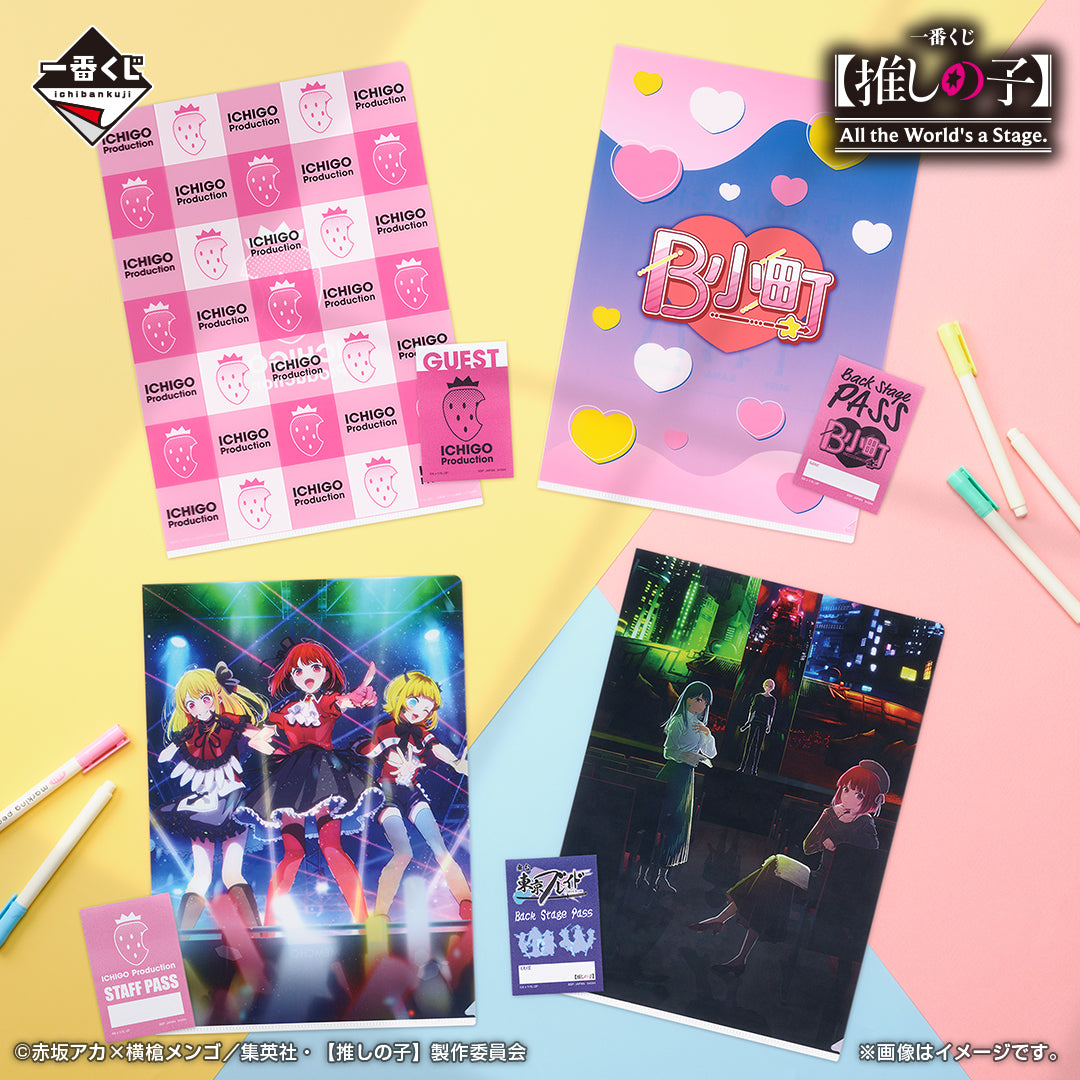 ICHIBAN KUJI OSHI NO KO - ALL THE WORLD'S OF A STAGE - H PRIZE - CLEAR FILE AND STICKER Complete Set 8 Types