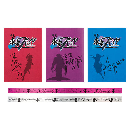 ICHIBAN KUJI OSHI NO KO - ALL THE WORLD'S OF A STAGE - I PRIZE - STATIONERY ASSORTMENT Complete Set 5 Types