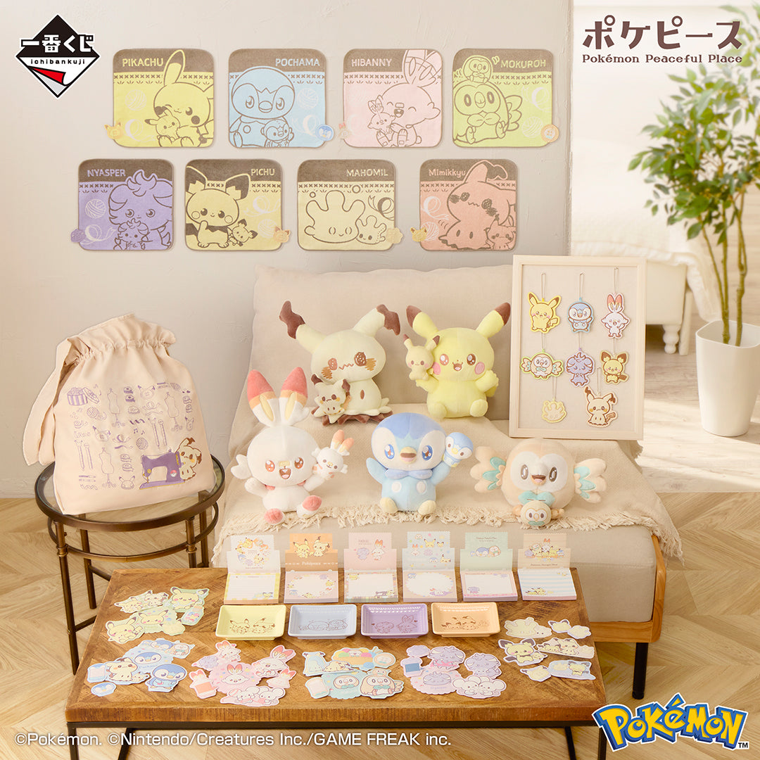 ICHIBAN KUJI POKEMON PEACEFUL PLACE A MOMENT OF PEACE - H PRIZE PATCH CHARM COMPLETE SET OF 8 TYPES