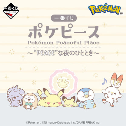 ICHIBAN KUJI POKEMON PEACEFUL PLACE A MOMENT OF PEACE - G PRIZE HAND TOWEL WITH BUTTON APPLIQUE COMPLETE SET OF 8 TYPES