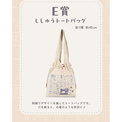 ICHIBAN KUJI POKEMON PEACEFUL PLACE A MOMENT OF PEACE - E PRIZE EMBROIDERED TOTE BAG MIMIKYU