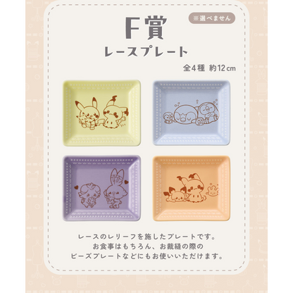 ICHIBAN KUJI POKEMON PEACEFUL PLACE A MOMENT OF PEACE - F PRIZE LACE PLATE COMPLETE SET OF 4 TYPES