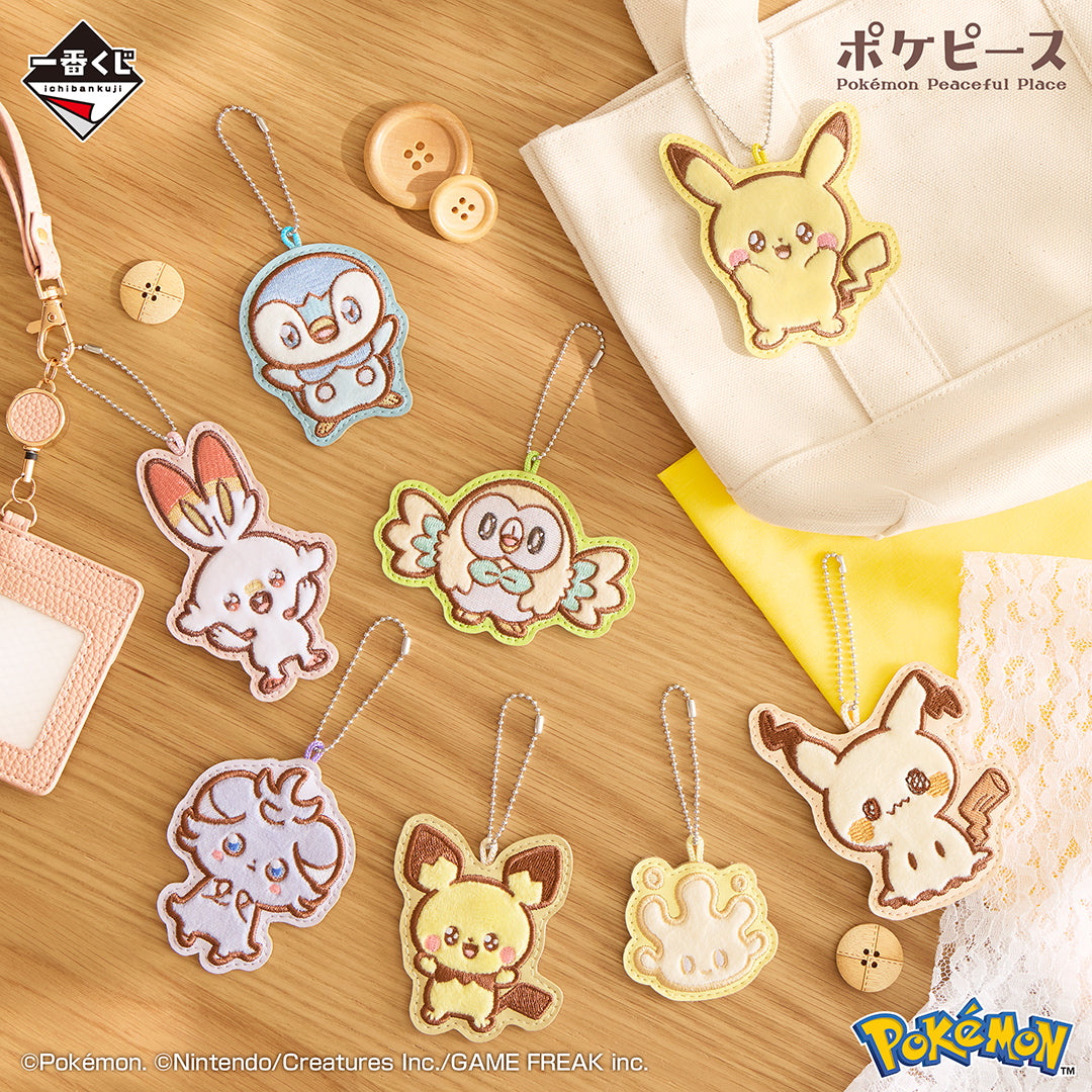 ICHIBAN KUJI POKEMON PEACEFUL PLACE A MOMENT OF PEACE - H PRIZE PATCH CHARM COMPLETE SET OF 8 TYPES