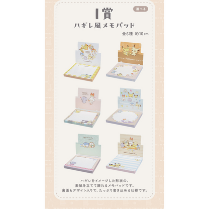 ICHIBAN KUJI POKEMON PEACEFUL PLACE A MOMENT OF PEACE - I PRIZE SCRAP-STYLE MEMO PAD COMPLETE SET OF 6 TYPES