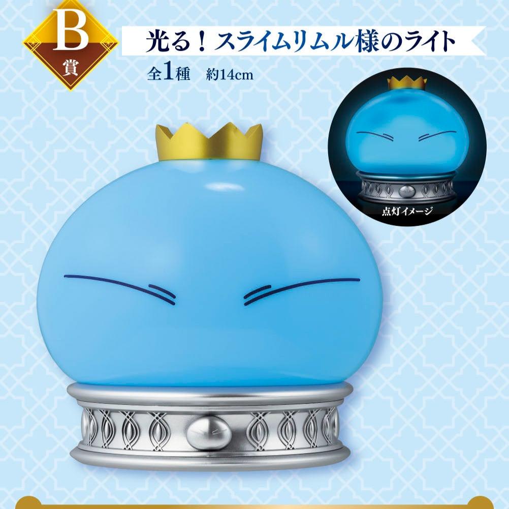 ICHIBAN KUJI That Time I Got Reincarnated as a Slime - JURA TEMPEST FEDERATION'S OPENING FESTIVAL - B PRIZE - SHINING! SLIME RIMURU'S LIGHT