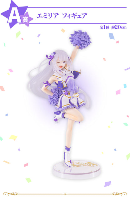 ICHIBAN KUJI RE:ZERO - COURAGE FOR YOU - A PRIZE - EMILIA