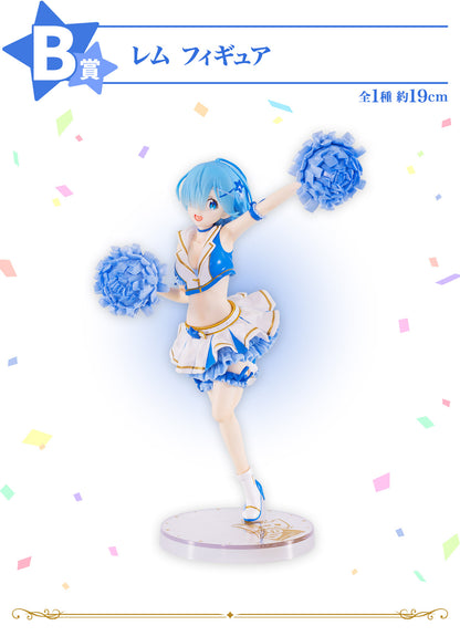 ICHIBAN KUJI RE:ZERO - COURAGE FOR YOU - B PRIZE - REM