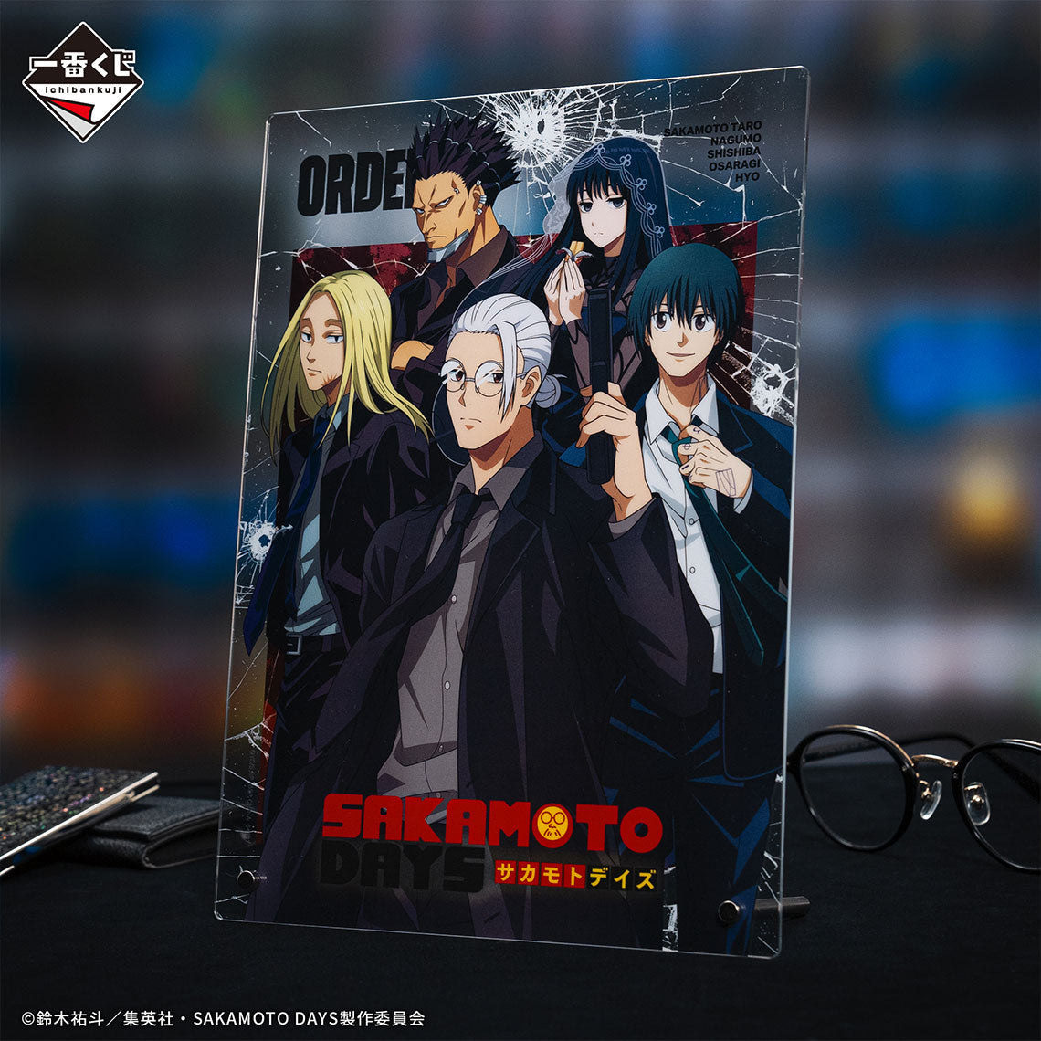 ICHIBAN KUJI SAKAMOTO DAYS VOL.1 - D PRIZE ACRYLIC BOARD ORDER