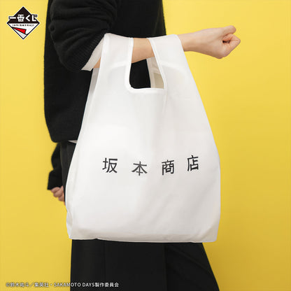 ICHIBAN KUJI SAKAMOTO DAYS VOL.1 - E PRIZE SAKAMOTO SHOTEN ECO BAG