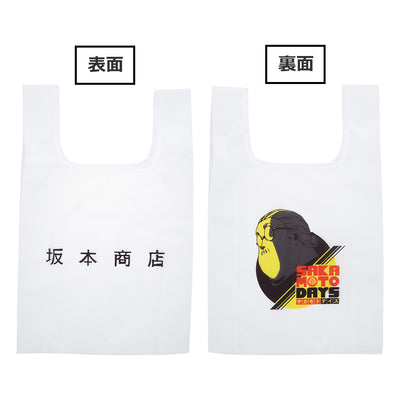 Ichiban Kuji Sakamoto Days Vol.1 - E Prize Sakamoto Shoten Eco Bag
