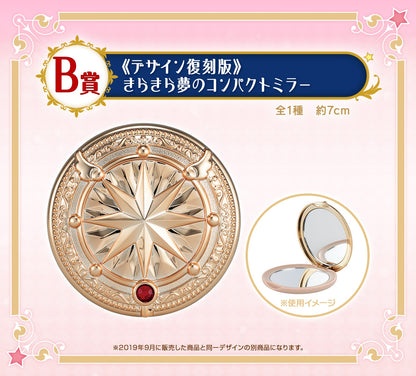 ICHIBAN KUJI SAKURA CARDCAPTOR - 25TH ANNIVERSARY - B PRIZE - SPARKLING DREAM COMPACT MIRROR [reprinted design]